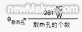 公式