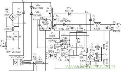 15V、2A精密恒壓/恒流型開關電源的電路