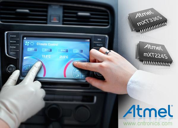  Atmel新型汽車maXTouch控制器，實現(xiàn)單層無屏蔽觸摸屏設(shè)計