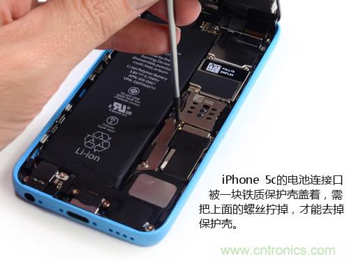 內(nèi)部能否出&ldquo;彩&rdquo;？&ldquo;五彩機身&rdquo;iPhone 5C拆解揭秘