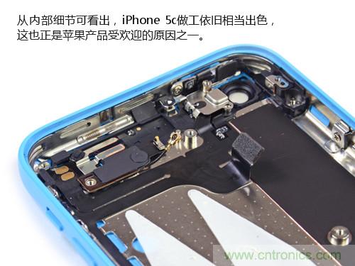內(nèi)部能否出&ldquo;彩&rdquo;？&ldquo;五彩機身&rdquo;iPhone 5C拆解揭秘
