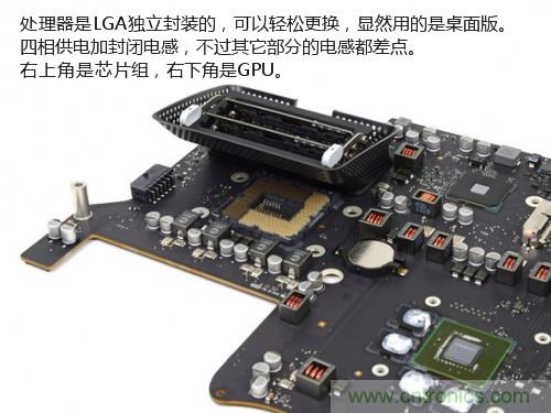 蘋果21.5/27寸新iMac拆解：硬件全面升級，維修不容易
