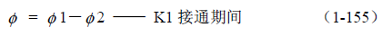 半橋式變壓器開關(guān)電源原理&mdash;&mdash;陶顯芳老師談開關(guān)電源原理與設(shè)計