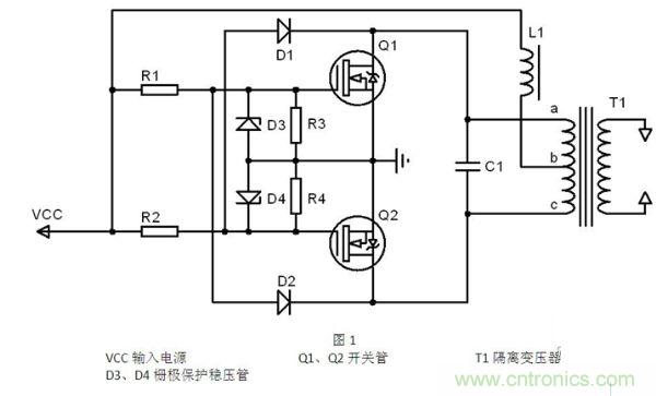 分享:零電壓開關(guān)的設(shè)計思路及原理分析