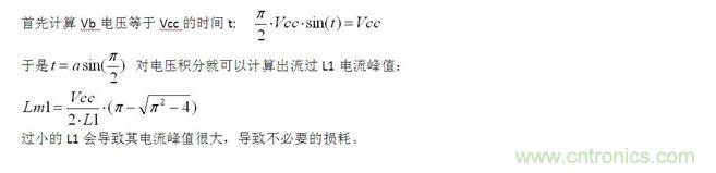 分享:零電壓開關(guān)的設(shè)計思路及原理分析