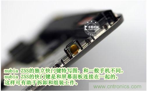 棋逢對手，詳拆努比亞Z5S如何力拼小米3 ？