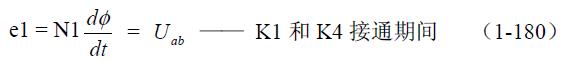 全橋式變壓器開關電源工作原理&mdash;&mdash;陶顯芳老師談開關電源原理與設計