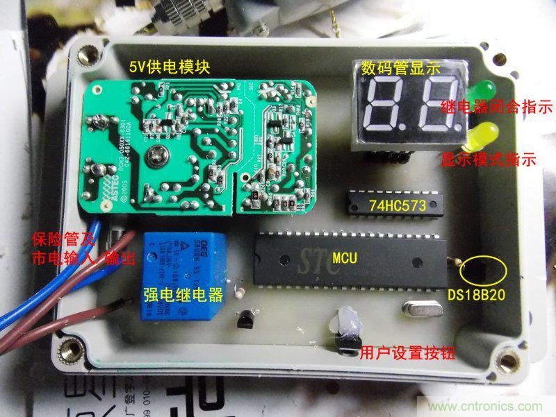 牛人全手工DIY:微電腦智能溫控市電開關