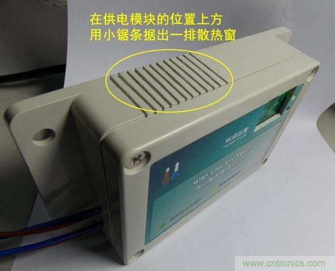 牛人全手工DIY:微電腦智能溫控市電開關