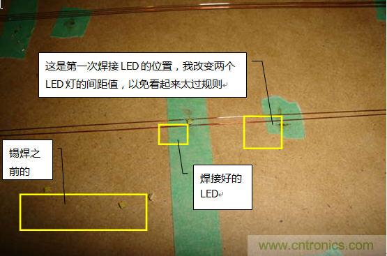 創意DIY!送女朋友的絕妙禮物,LED星光傘!