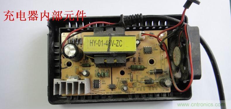 維修達人:拆解維修48V電動車充電器