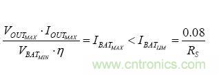 【導(dǎo)讀】移動電源現(xiàn)在已經(jīng)成為人手必備的產(chǎn)品，智能機(jī)平板的流行讓電量總是處于一種不夠用的狀態(tài)，移動電源也應(yīng)時而生，不過移動電源的問題也越來越多，更新?lián)Q代也就越來越頻繁，如何讓移動電源高效率又安全呢？請看本文。