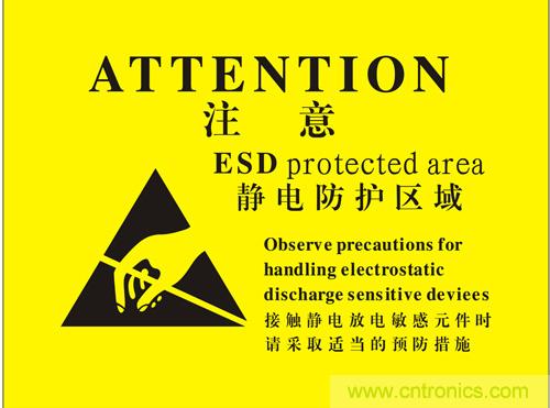 什么是ESD？