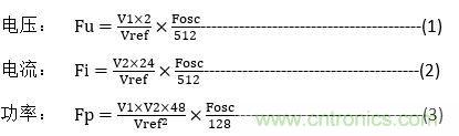 技術分享:基于電能計量芯片CSE7759的計量插座設計