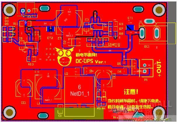 DIY神器：夜間不間斷電源，大學通宵嗨翻天！