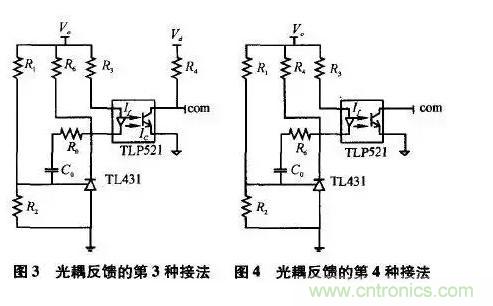 光耦在開關電源中的作用你不知道？小編告訴你