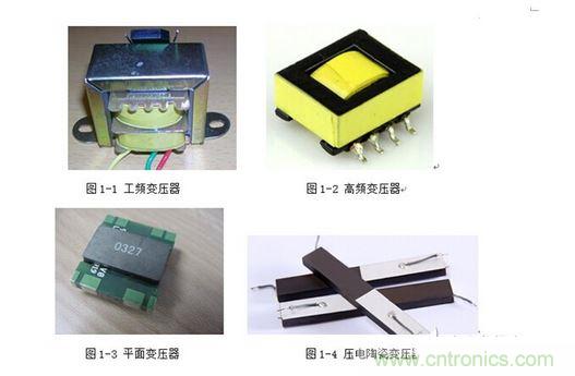 【導讀】隨著電子集成化的發展，器件、設備小型化的趨勢越來越明顯，對電源而言也是如此。高功率密度、小型化、輕薄化、片式化一直是電源技術發展的方向。那么，電源的小型化主要由哪些因素決定呢？  1、工作頻率  提高開關電源工作頻率&mdash;&mdash;高頻功率半導體器件：工作頻率的提高可以提高功率密度。在相同的指標要求下，電路工作頻率提高了，需要更高頻率功率管，那么在電路中就可以使用更小的輸出電感和濾波電容，這也就意味著，電感和電容的體積將大大減小，因此整個電路的體積和重量都將得到改善。但是我們必須要注意到隨著開關頻率的不斷提高，開關元件和無源元件的損耗也增加，高頻寄生參數以及高頻EMI等新的問題也隨之產生。  在以往的開關電源中，變壓器的體積往往占據了整個電源體積的大半部分，其實提高工作頻率對減小變壓器的體積是非常明顯的。  變壓器的有效體積： 1 其中r是電流紋波率，即r=△I/IDC；f是開關頻率；PO是額定輸出功率。  可以看出磁芯的體積與開關頻率f成反比，因此頻率越高，磁芯就可以小，自然變壓器的體積也小。一般的高頻變壓器可以輕易做到幾百KHz的頻率，對比一下相同功率下的工頻變壓器，你會發現體積相差之大。  2、采用新型變壓器  隨著工藝技術的提高，為進一步減小變壓器的體積，可以采用平面變壓器和壓電變壓器，可使高頻功率變換器實現輕、小、薄和高功率密度。平面磁芯開發成功，可實現平面化的變壓器設計。由于平面變壓器要求磁芯、繞組是平面結構，所以應該采用多層PCB繞組。平面變壓器的特點是高頻，低造型，高度很小而工作頻率很高。壓電變壓器利用壓電陶瓷材料特有的&ldquo;電壓-振動&rdquo;變換和&ldquo;振動-電壓&rdquo;變換的性質傳送能量，其等效電路如同一個串并聯諧振電路，是功率變換領域的研究和應用的熱點之一。 2 3、 模塊化和集成化  大量的無源器件增加了電源的體積，如果我們能將這些無源器件集成在一起，不僅可以減小電源的體積也可以大大降低電源的成本，從而擴大利潤。將電源系統集成在一個芯片上，就可以使電源產品更為緊湊，體積更小，同時也減小了引線長度，從而減小了寄生參數。低溫共燒陶瓷（LTCC）集成技術已成為無源集成的主流技術。應用LTCC技術將電源電路中的無源器件內埋，并集成在一起，又由于在LTCC技術的基礎上，可以進行三維的電路設計，從而降低電源電路的體積，同時無源器件的集成內埋，使得安裝成本也相應的減少，一舉兩得。此外，還可以在元件選型和PCB布局上考慮，簡化電路，選用小封裝的元器件，進行合理緊湊的PCB Layout布局，從而進一步縮小電源的體積。