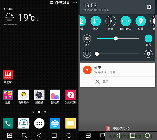 業(yè)界良心 LG V10 評測:剛毅、冷峻，不失人性化