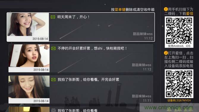 創(chuàng)維盒子A7評測：明明可以靠&ldquo;臉&rdquo;吃飯,卻偏偏要靠實力