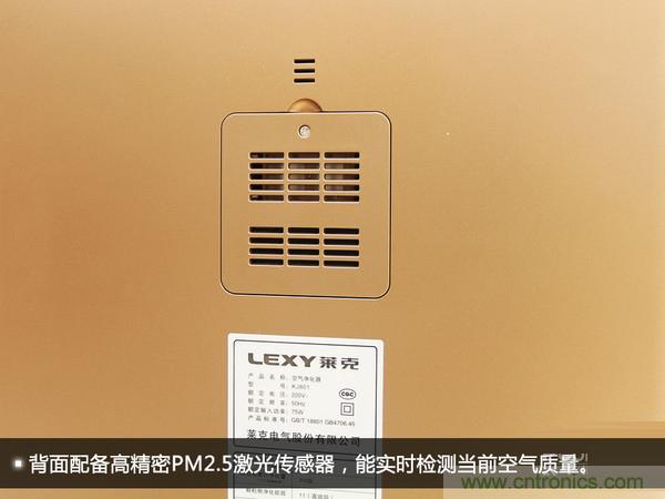 萊克KJ801空氣凈化器評測：超大空氣潔凈量！