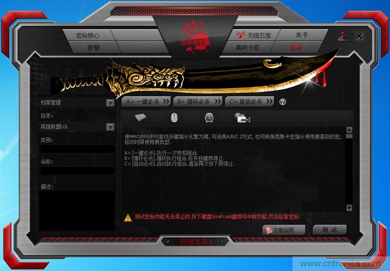 曾經的網吧統治者&mdash;雙飛燕血手幽靈機械鍵盤，真世界最快？