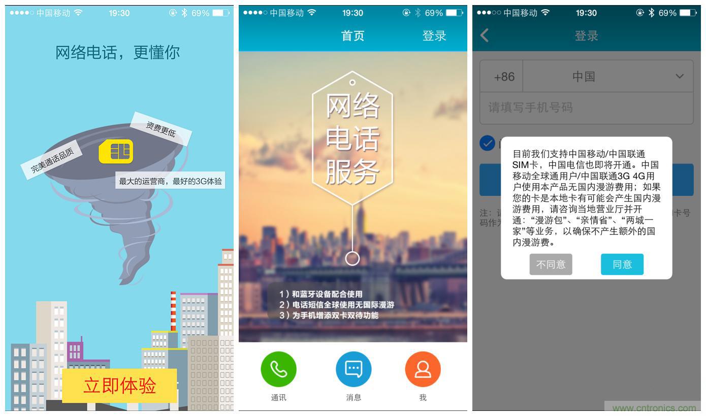 &ldquo;雙享號&rdquo;讓 iPhone 實現雙卡雙待，So easy！