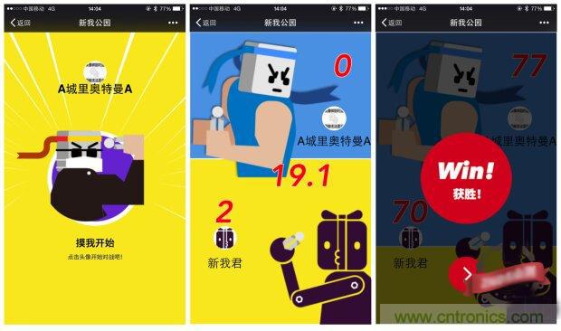 生命不停運動不息，新我握力器&mdash;將運動游戲化