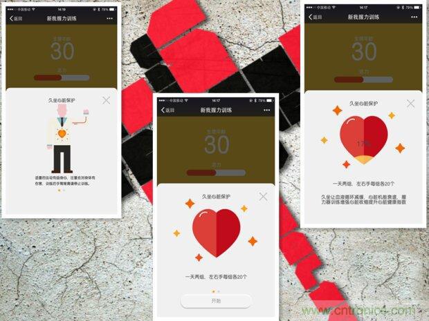 生命不停運動不息，新我握力器&mdash;將運動游戲化