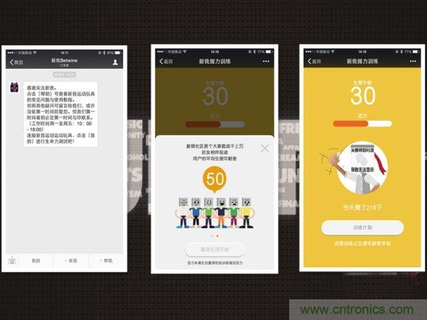 生命不停運動不息，新我握力器&mdash;將運動游戲化