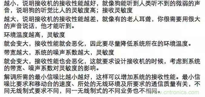 這樣比喻無線通信中的那些專業(yè)術(shù)語，也是沒誰了
