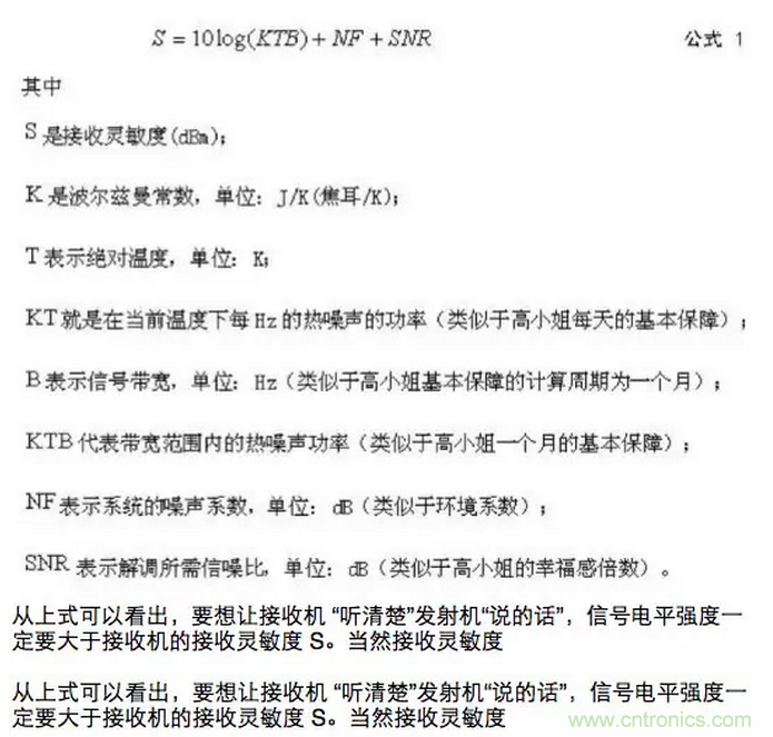 這樣比喻無線通信中的那些專業(yè)術(shù)語，也是沒誰了