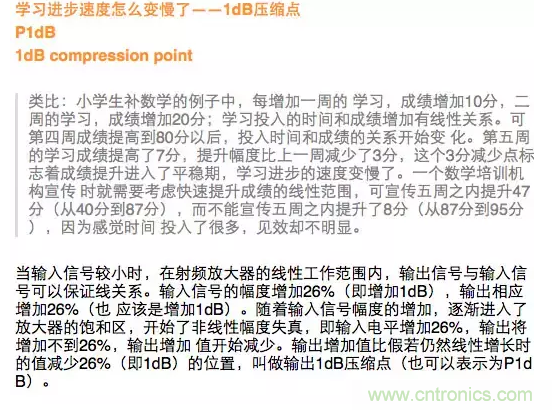 這樣比喻無線通信中的那些專業(yè)術(shù)語，也是沒誰了