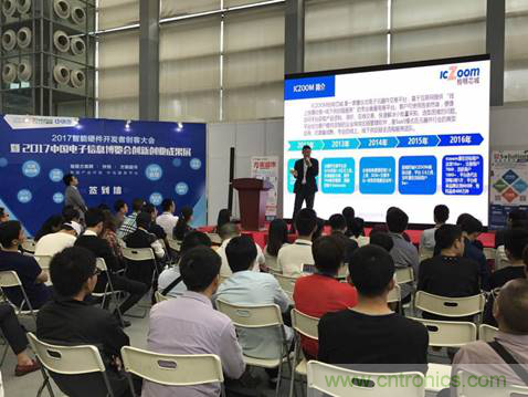 為中小企業助力！研發階段服務趨勢論壇