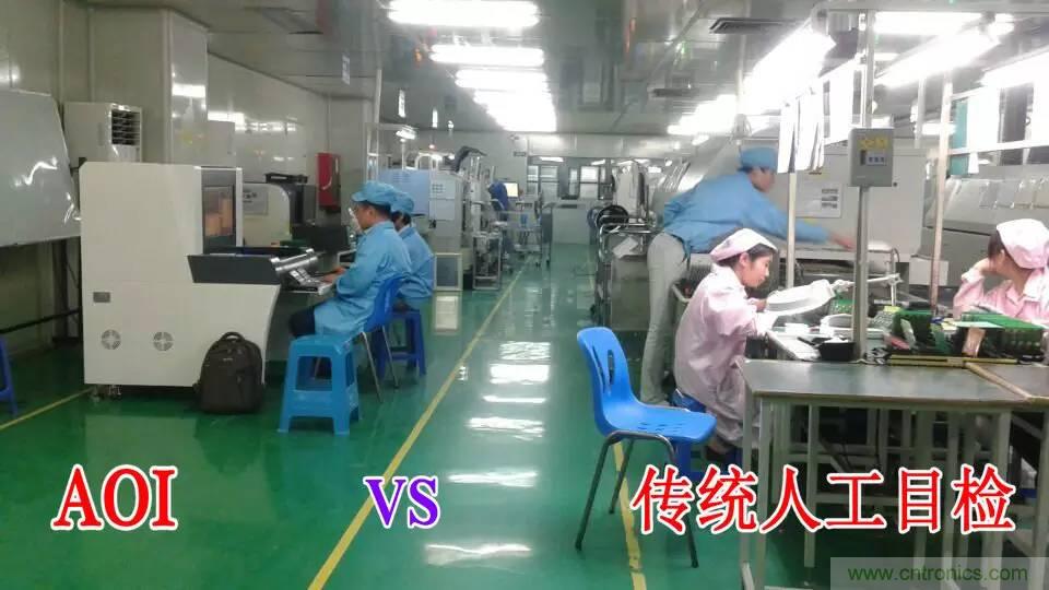 SMT無塵貼片車間生產(chǎn)環(huán)境要求與SMT制程管理規(guī)定實用手冊！！