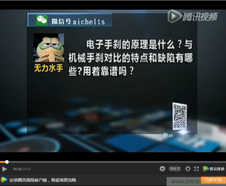 電子手剎與傳統手剎有啥區別？