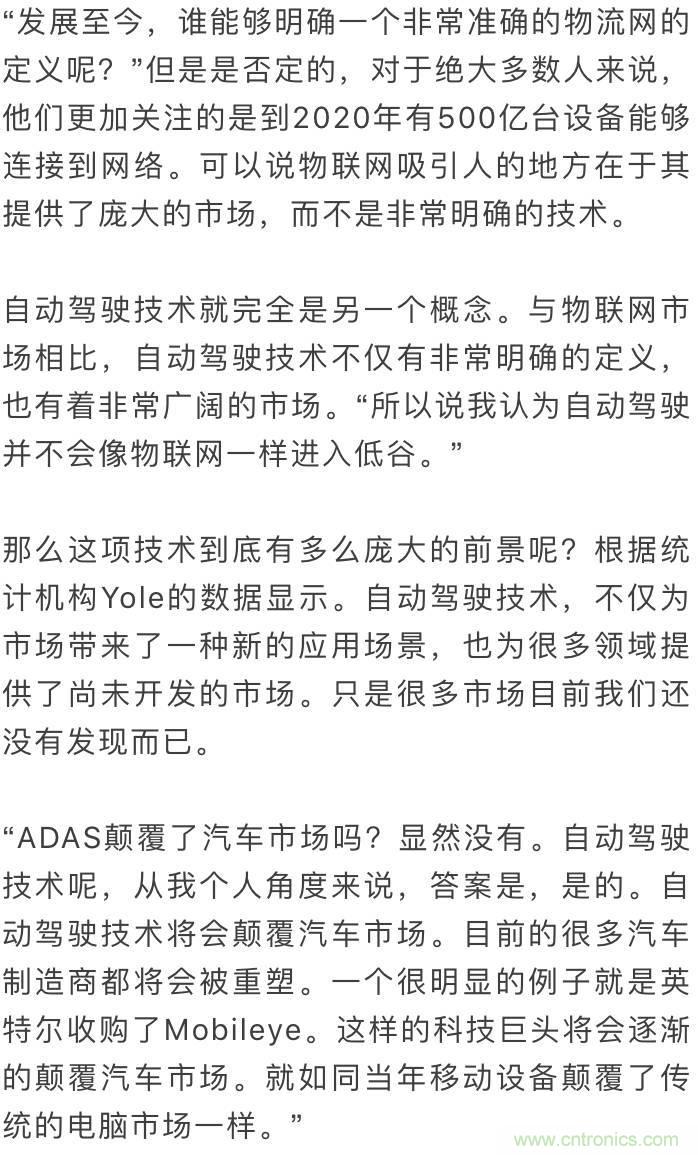 LiDAR技術的過去、現在和未來