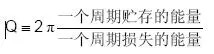 電容的Q值和D值是什么?Q值和D值有什么作用?