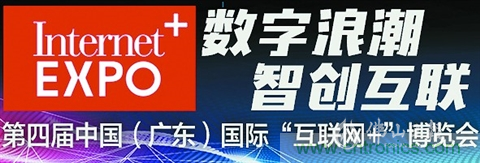&ldquo;互聯網＋機器人&rdquo;碰撞出啥樣火花？
華數機器人以大數據云平臺為智能制造連接&ldquo;大腦&rdquo;