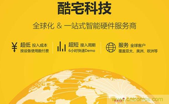 國(guó)內(nèi)智能音箱的格局驟變，誰能成為最后的贏家？