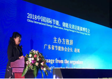2019中國國際儲能、清潔能源博覽會邀請函