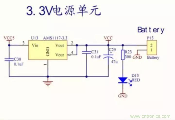 新手如何看懂電路圖？有哪些必要的知識點？