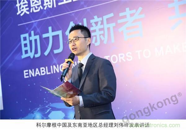 新工廠落戶天津，科爾摩根本土化再進(jìn)一步！
