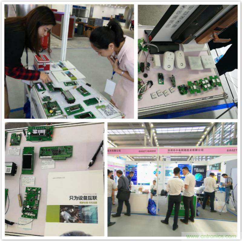 【原創(chuàng)】我愛(ài)方案網(wǎng)驚艷亮相CITE2019，為物聯(lián)網(wǎng)方案開(kāi)發(fā)需求帶來(lái)強(qiáng)大支撐
