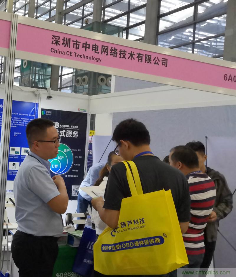 【原創(chuàng)】我愛(ài)方案網(wǎng)驚艷亮相CITE2019，為物聯(lián)網(wǎng)方案開(kāi)發(fā)需求帶來(lái)強(qiáng)大支撐
