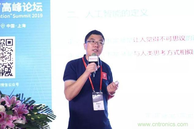 OFweek 2019 AI+教育高峰論壇完美落幕！