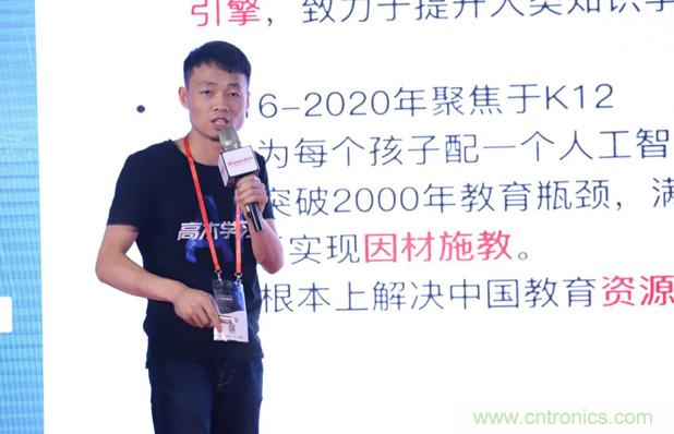 OFweek 2019 AI+教育高峰論壇完美落幕！