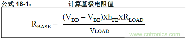 收藏！5V轉3.3V電平的19種方法技巧