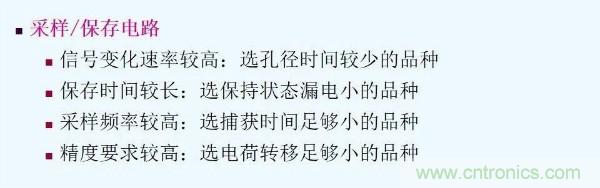 元器件應(yīng)用可靠性如何保證，都要學(xué)習(xí)航天經(jīng)驗(yàn)嗎？