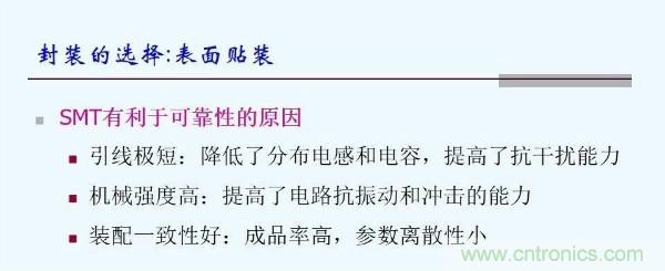 元器件應(yīng)用可靠性如何保證，都要學(xué)習(xí)航天經(jīng)驗(yàn)嗎？