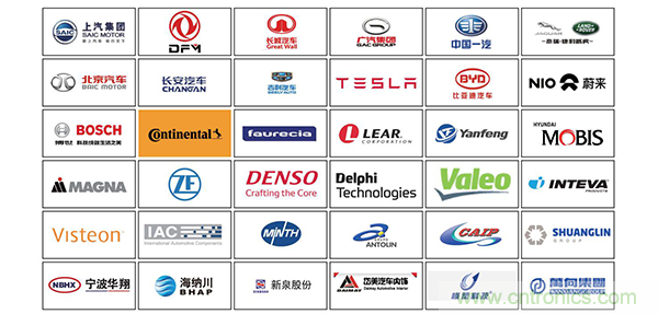 CIAIE 2020第十屆上海國際汽車內外飾展招商工作正式啟動 CIAIE 2020第十屆上海國際汽車內外飾展招商工作正式啟動